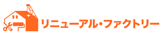埼玉県で倉庫建築・工場建築を低価格で実現するリニューアルファクトリー